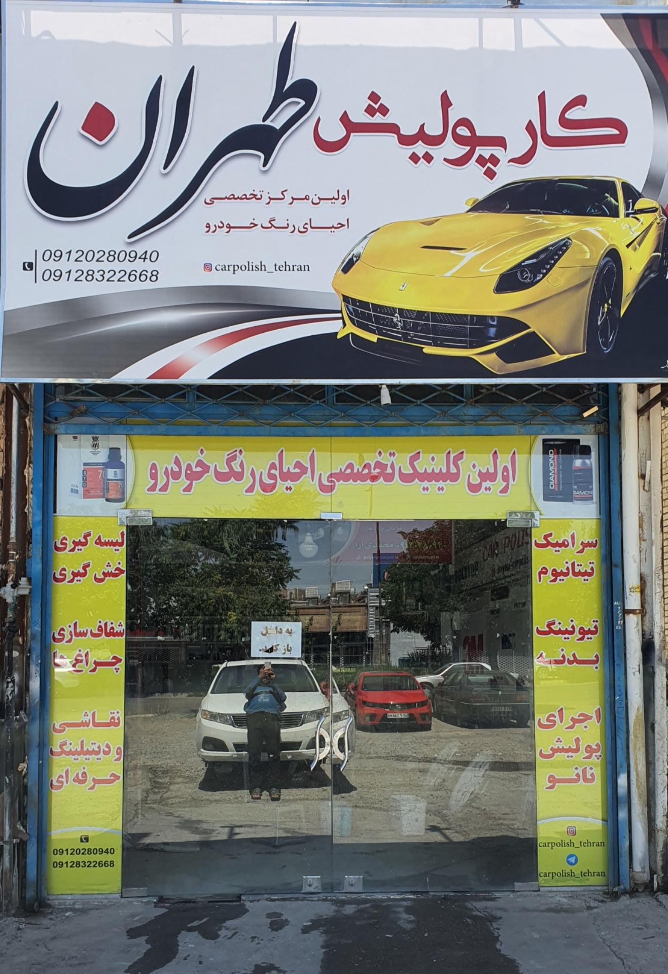 نمایشگاه کامیون هراتی