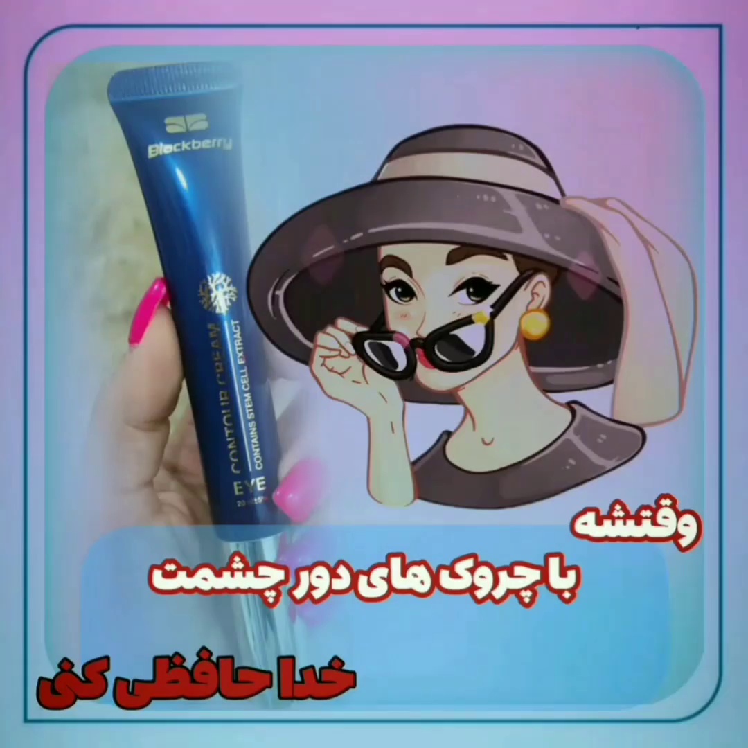 نماینده فروش ومشاور پوست ومو