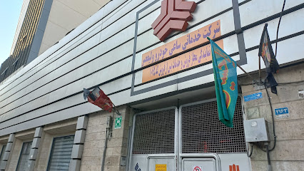 نمایندگی 1065 سایپا