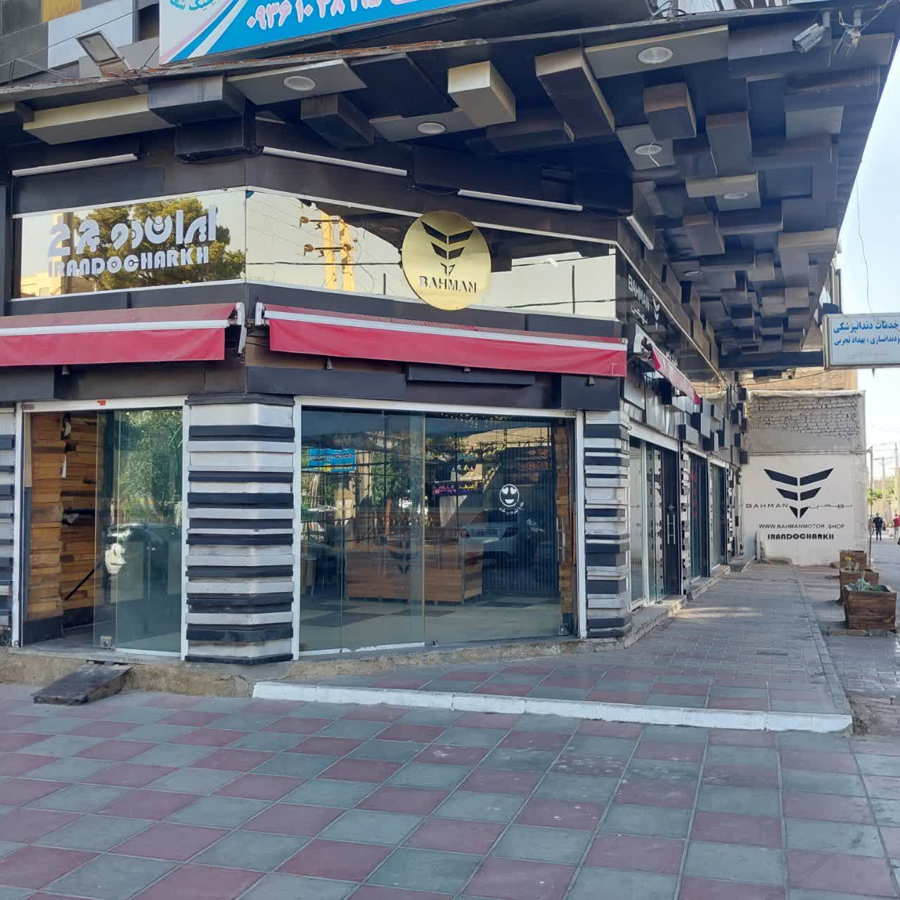 نمایندگی 114/77ایران دو چرخ (بهمن موتور)