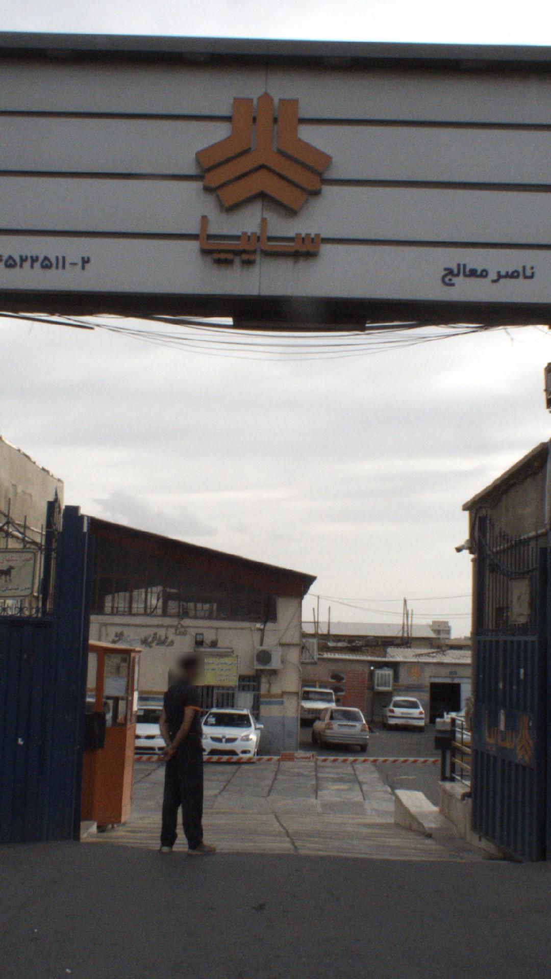 نمایندگی 2104 سایپا سیتروئن