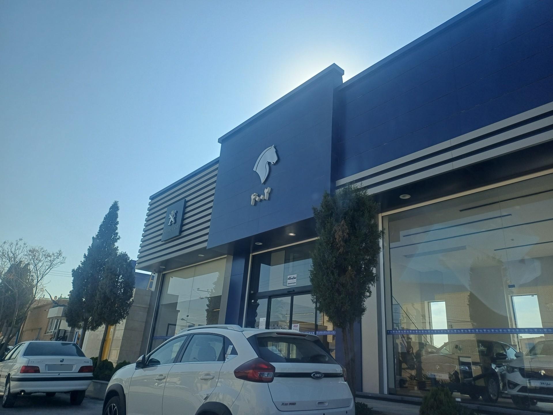 نمایندگی 4014 ایران خودرو