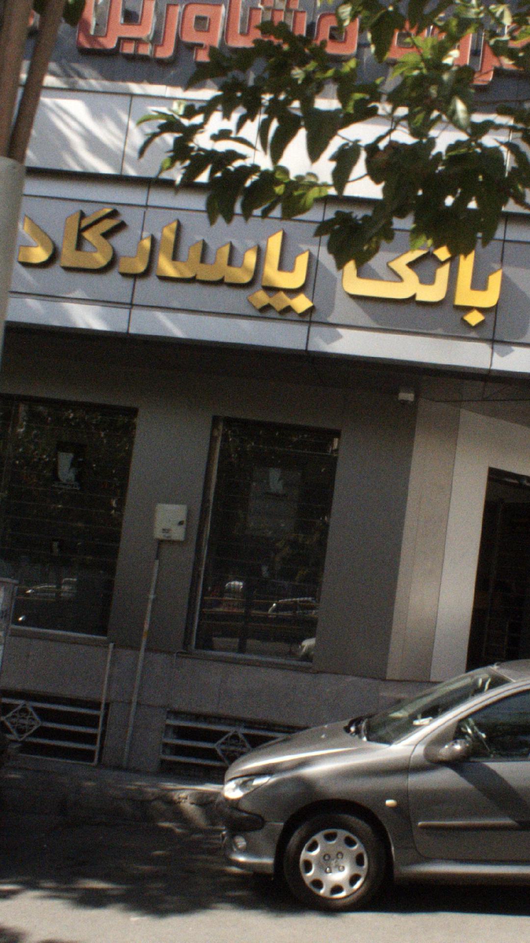 نمایندگی 5035 ایران خودرو
