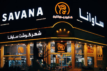 نمایندگی انحصاری مرغ ساوانا البرز