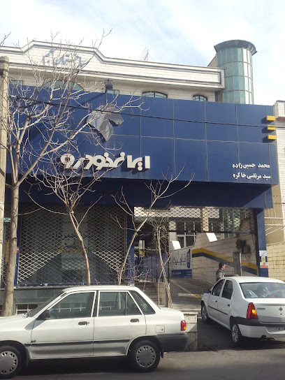 نمایندگی ایران خودرو 1012
