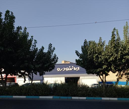 نمایندگی ایران خودرو ۱۱۴۰