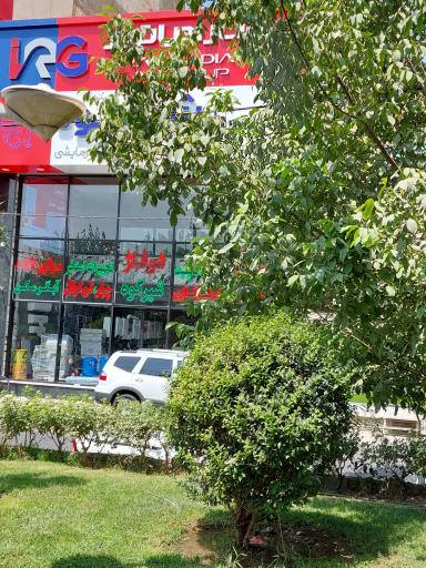 نمایندگی ایران رادیاتور-شوفاژ شیرکوه