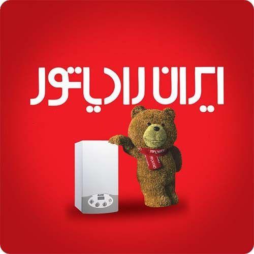 نمایندگی ایران رایاتور و بوتان