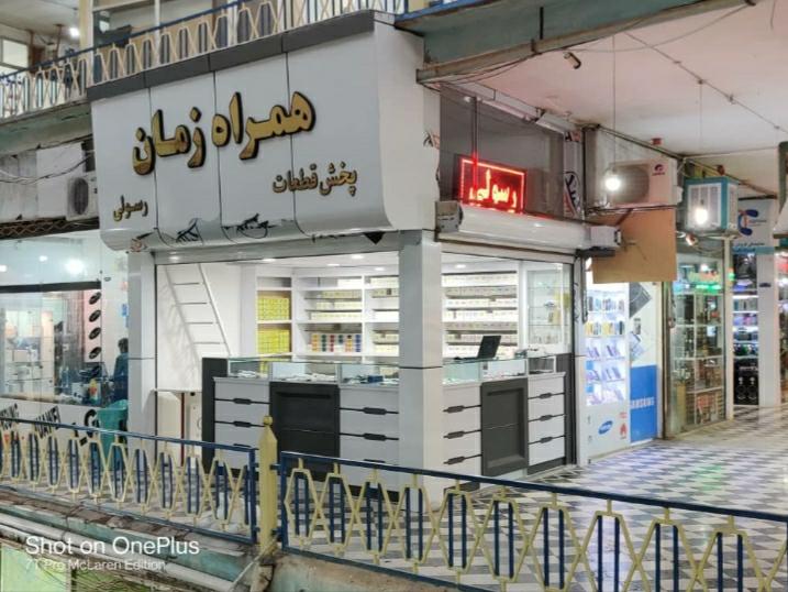 نمایندگی ایرانسل رضوی سبزوار