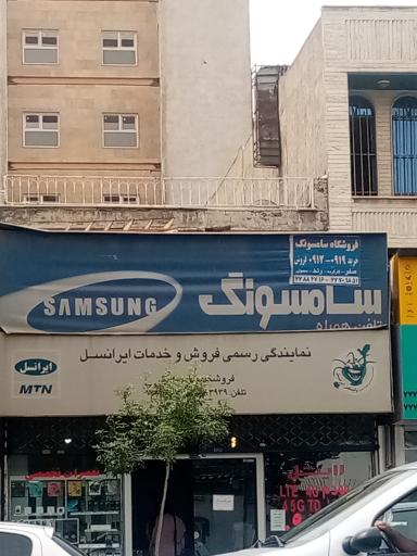 نمايندگي ايرانسل(فروشگاه سامسونگ)
