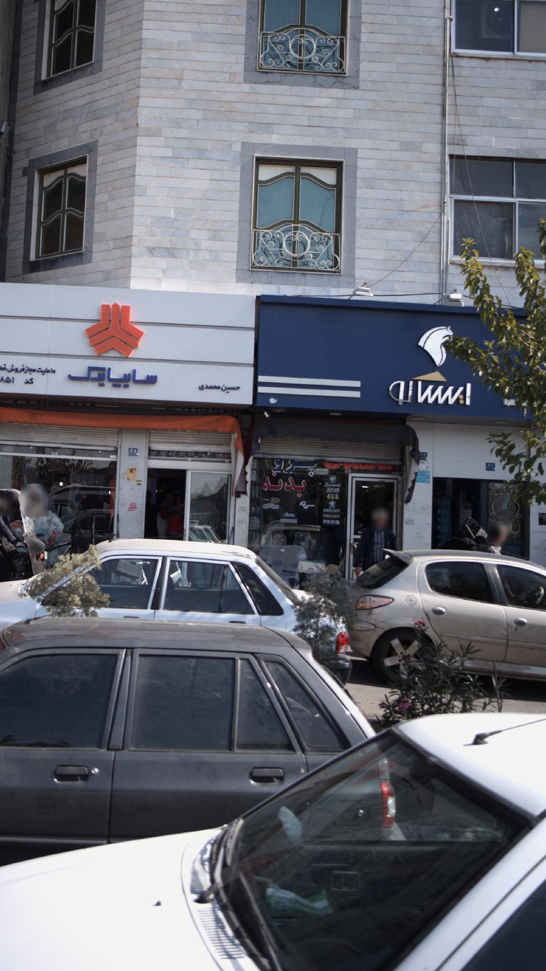 نمایندگی ایساکو (خلیج فارس)