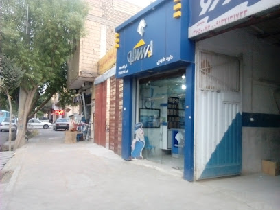 نمایندگی ایساکو عابدی
