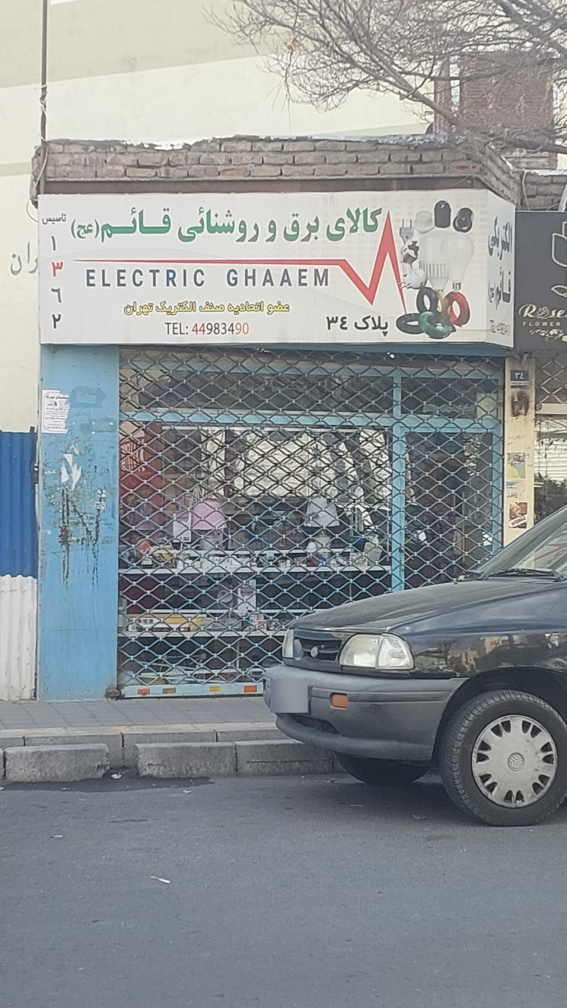 نمایندگی باتری زینعلی