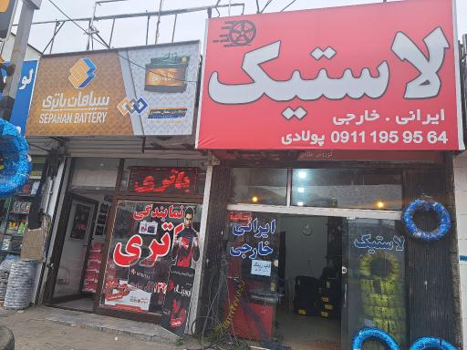 نمایندگی باتری سلطان محمدی