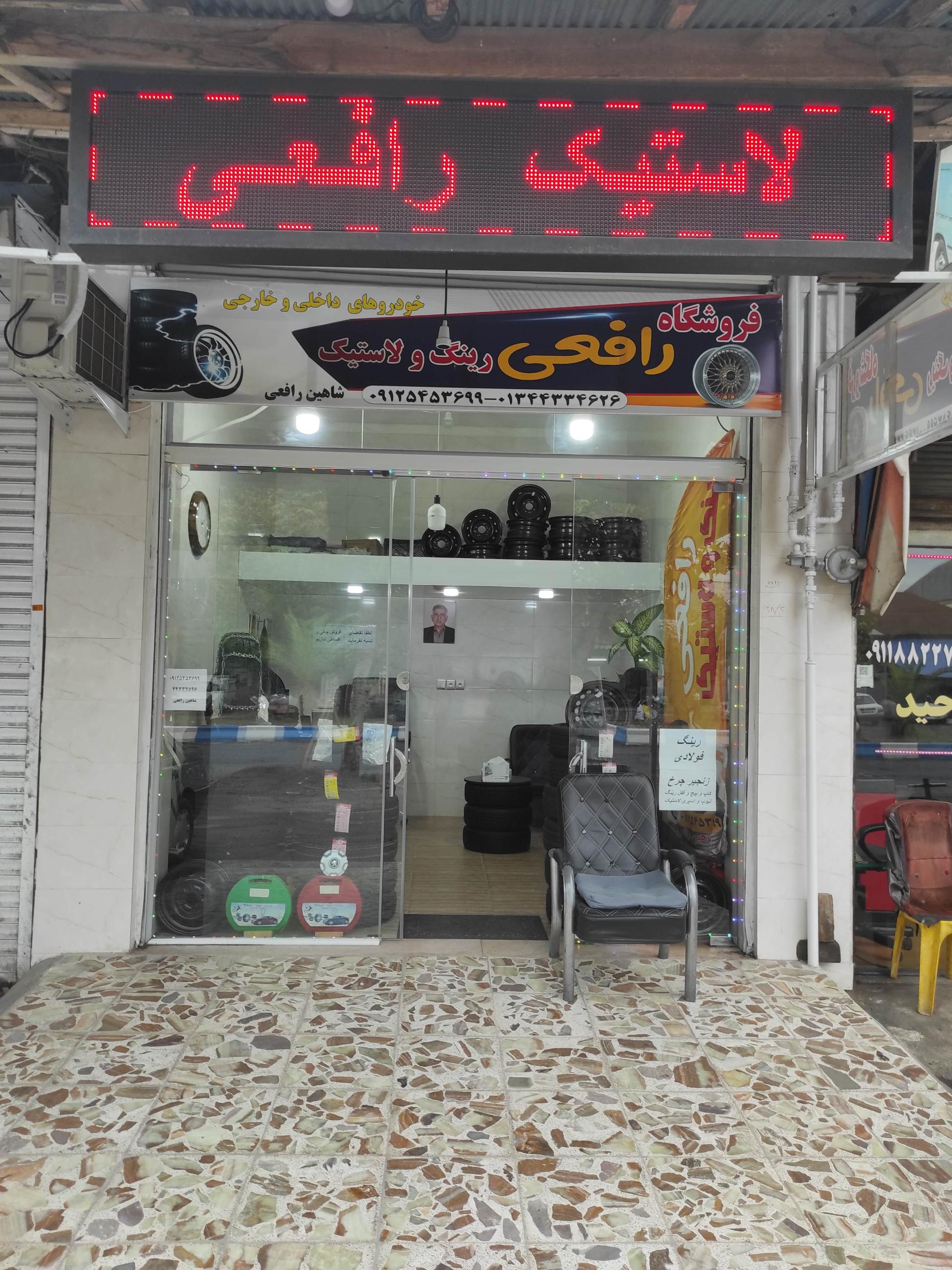 نمایندگی باطری برزگر