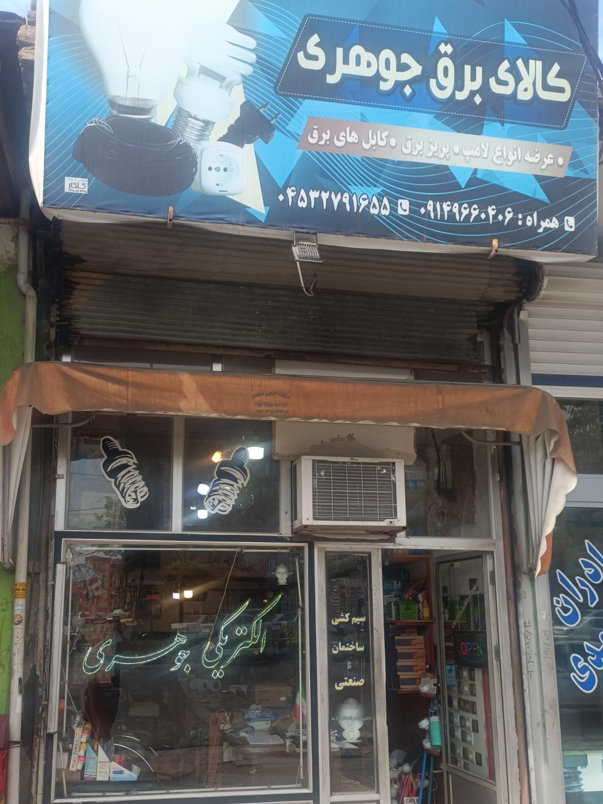 نمایندگی باطری فلاحی