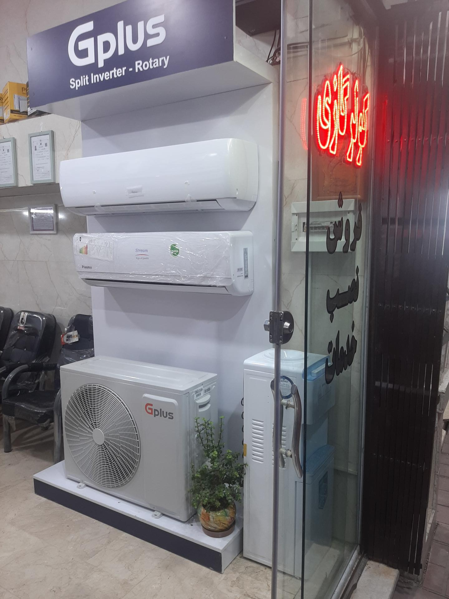 نمایندگی بوتان ماهان تجهیز