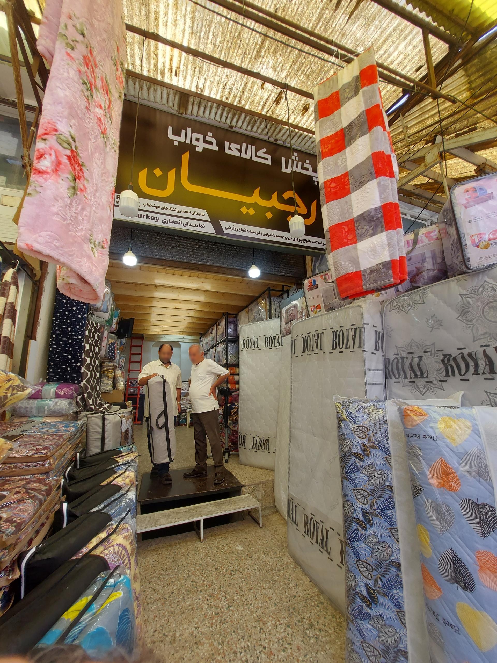 نمایندگی تشک رویال تاپ