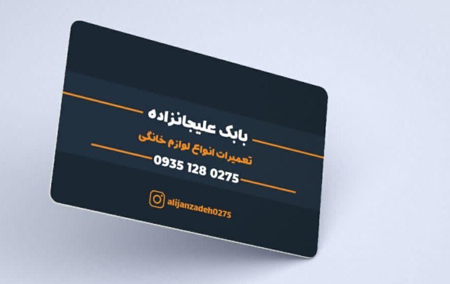 نمایندگی تعمیر یخچال فریزردر بابل