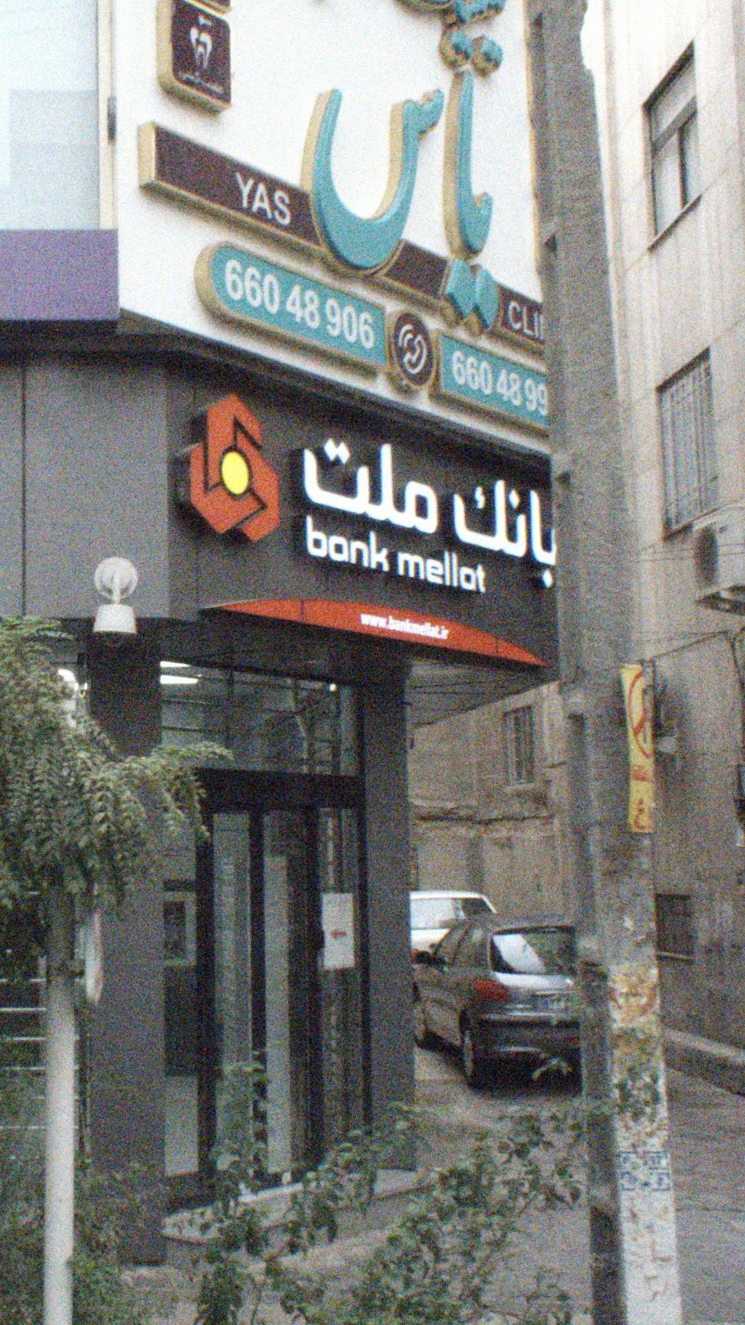 نمایندگی تعمیرات تخصصی ام وی ام