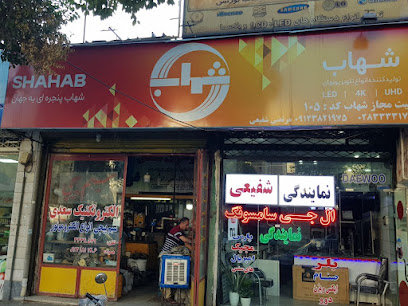 نمایندگی تعمیرات تلویزیون شفیعی