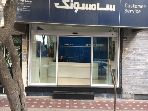 نمایندگی تعمیرات سامسونگ