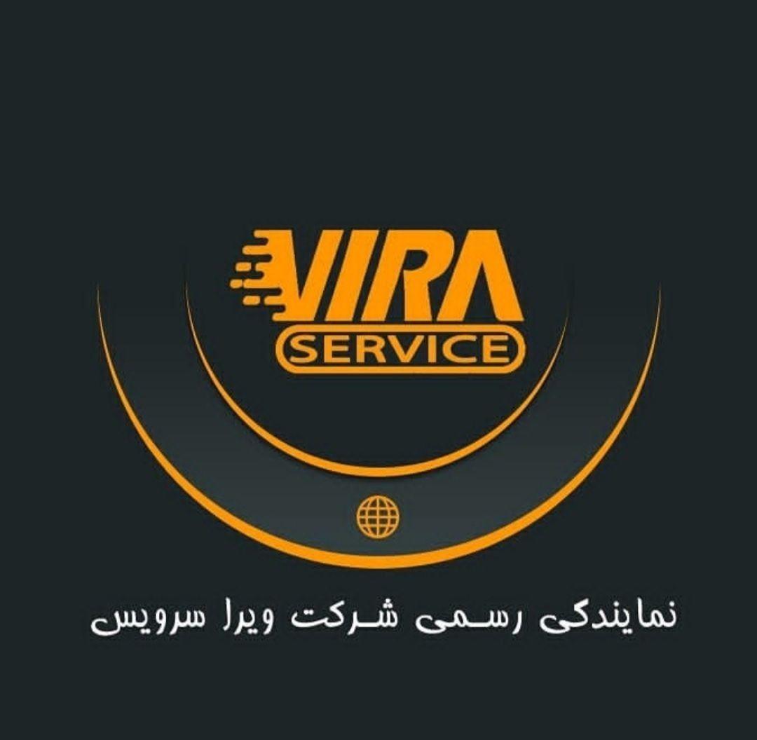 نمایندگی تعمیرات لوازم خانگی صوتی تصویری