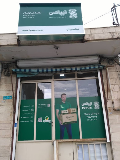 نمایندگی تیپاکس لواسان