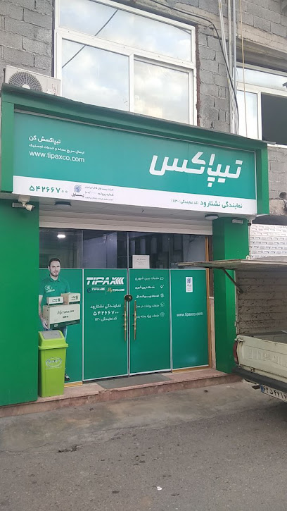 نمایندگی تیپاکس نشتارود