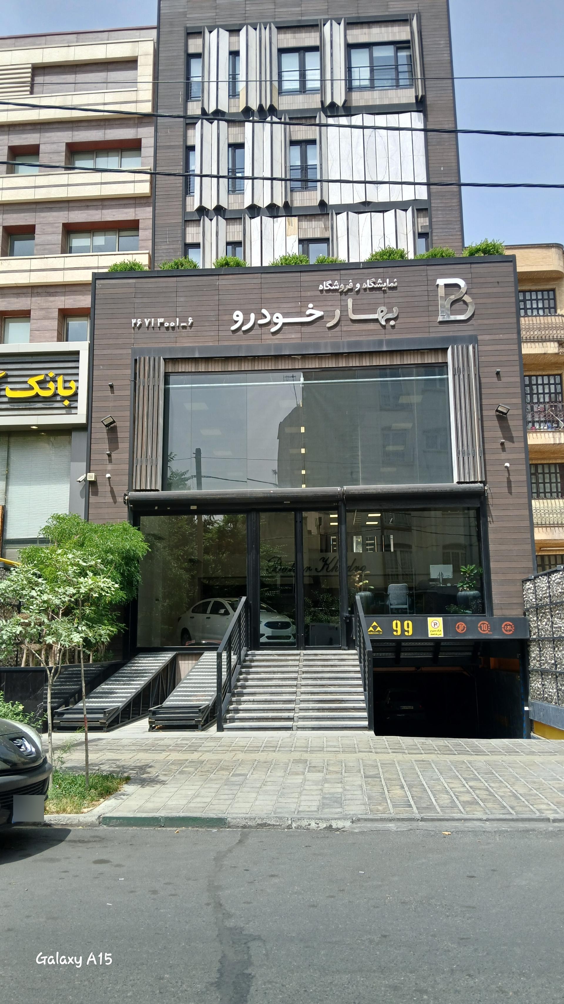 نمایندگی خدمات پس از فروش بهمن موتور1037