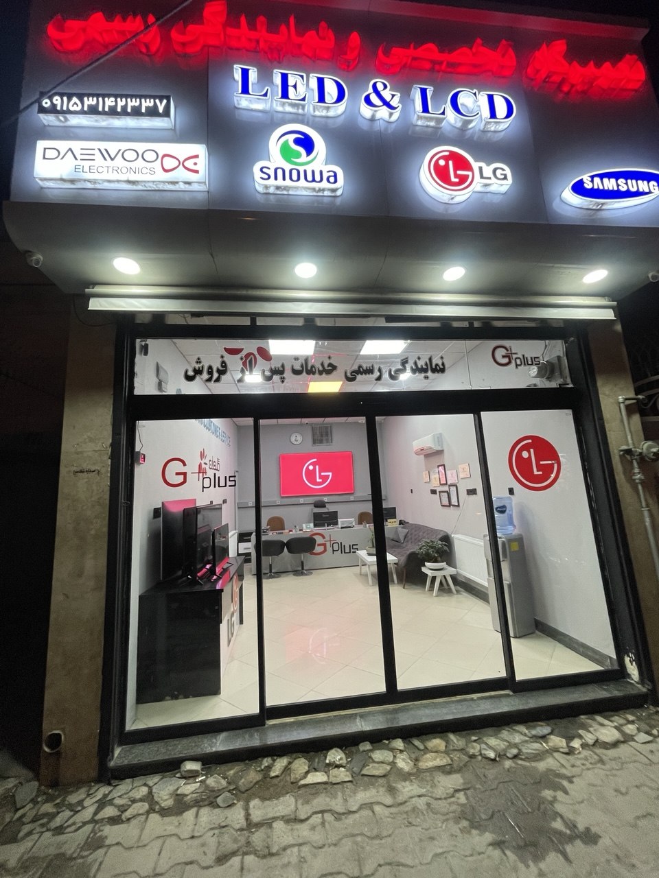 نمایندگی دوو و اسنوا در مشهد
