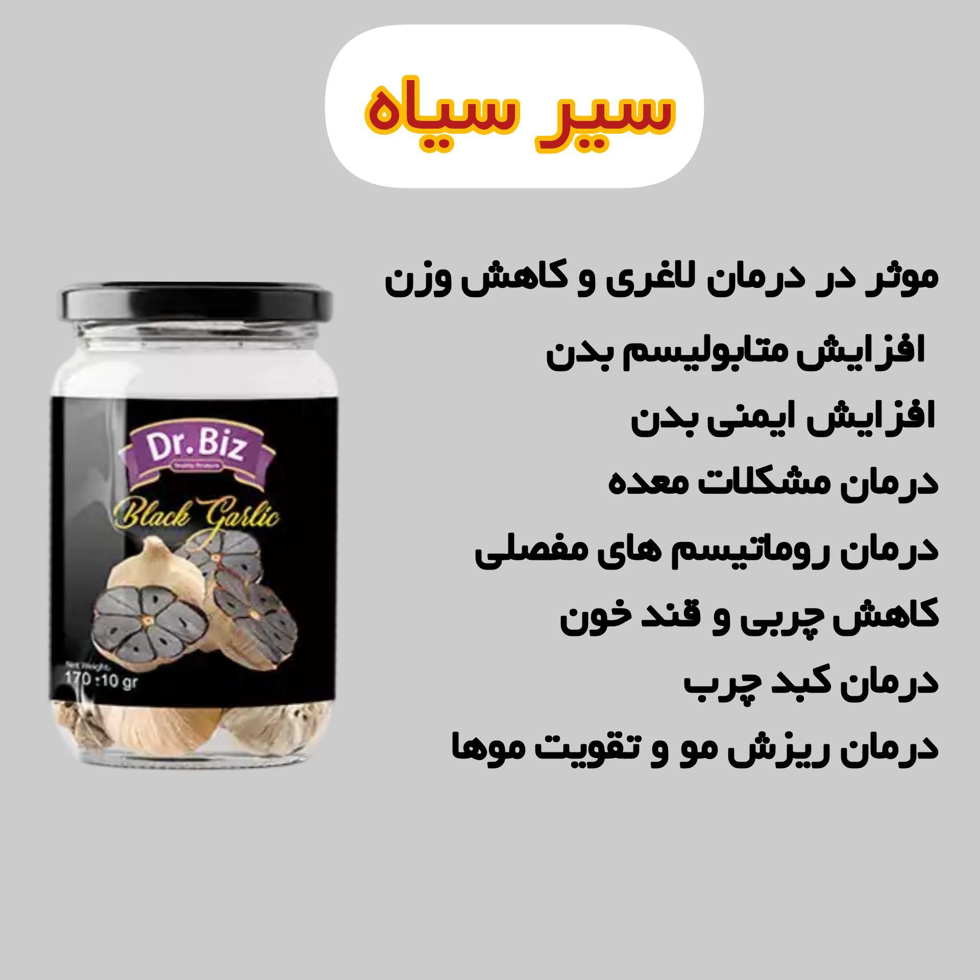 نمایندگی دکتر بیز