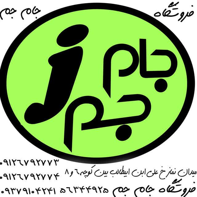 نمایندگی رسمی فروش محصولات خانگی وصوتی وتصویری سامسونگ ال جی فردنیا اکبری