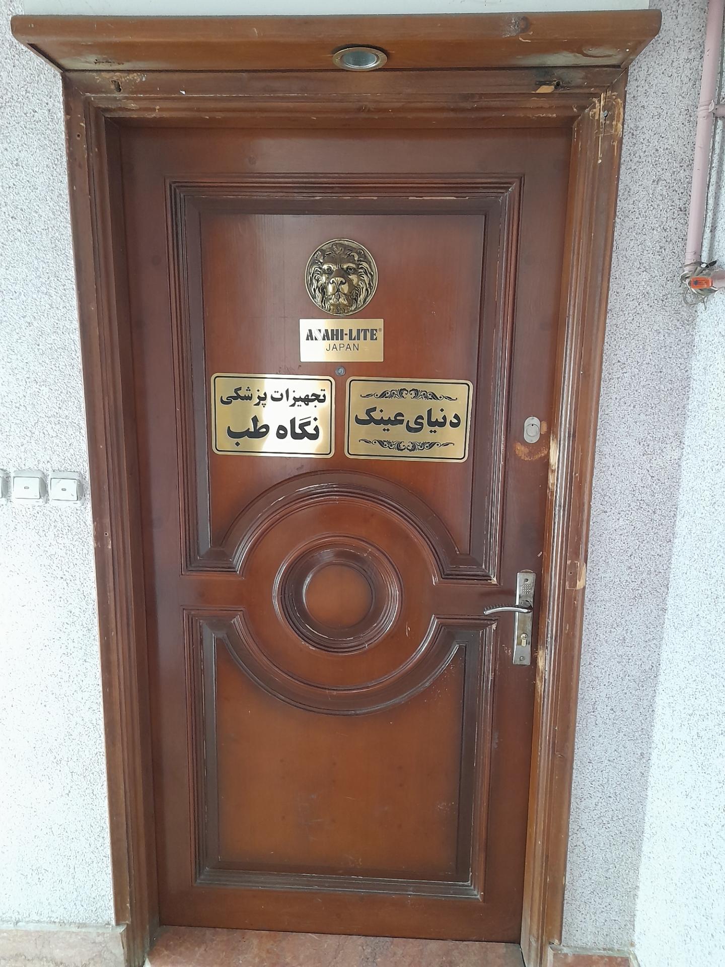 نمایندگی رسمی فروش و شارژ کپسول اکسیژن و اتش نشانی