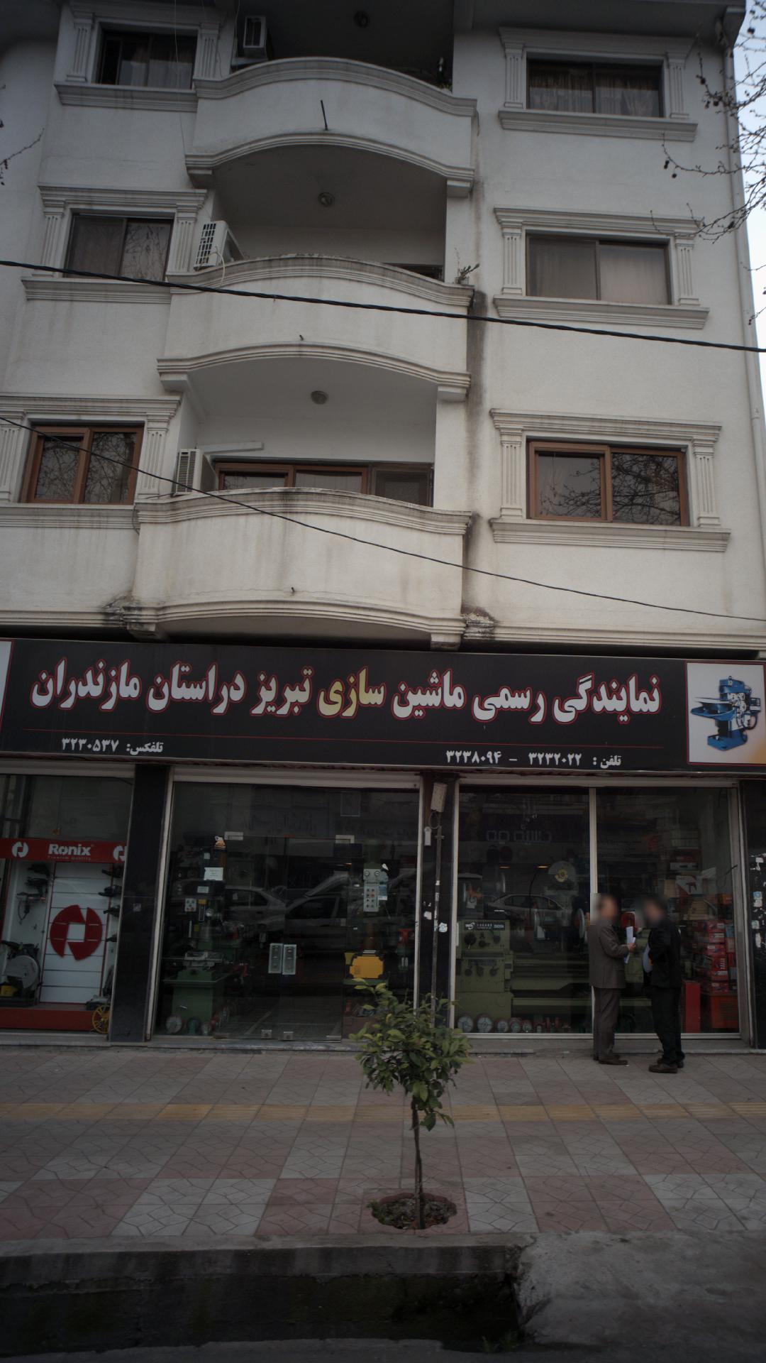 نمایندگی رسمی ماشین سازی تبریز در استان مازندران