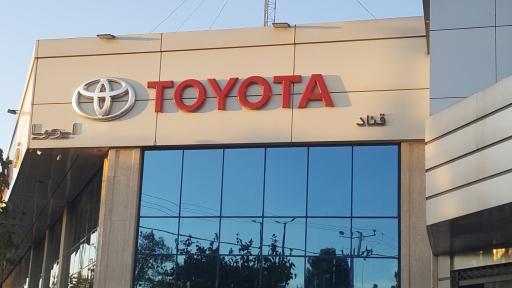 نمایندگی رنو و تویوتا قناد