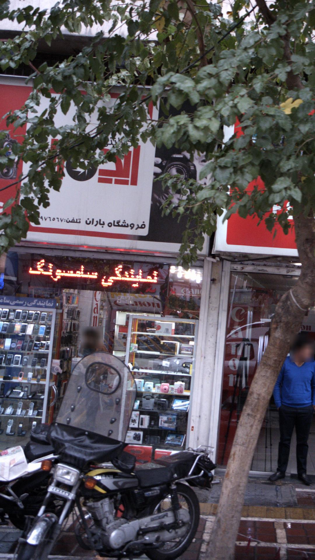 نمایندگی سامسونگ وسونی