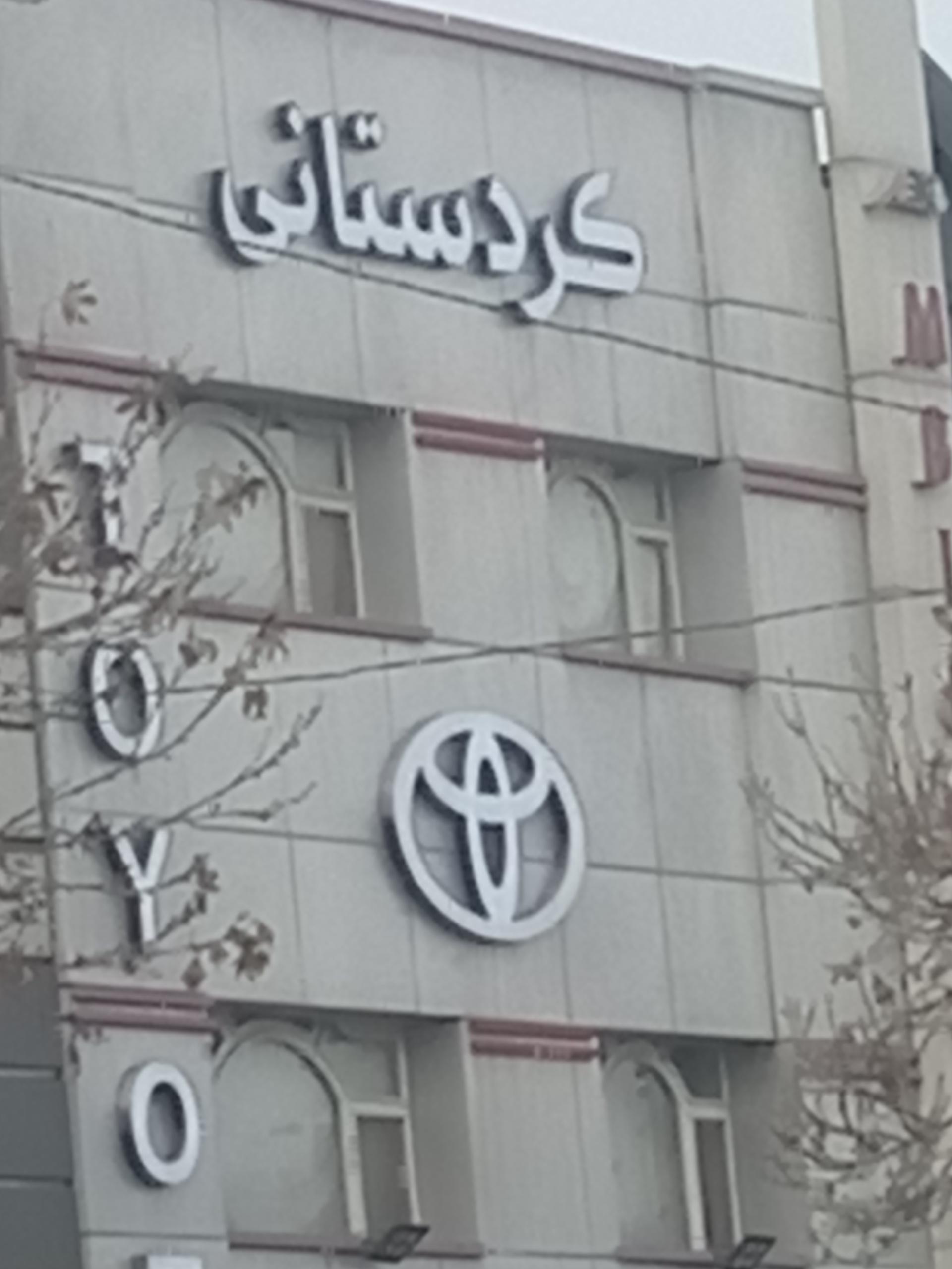نمایندگی سایپا توتونچیان