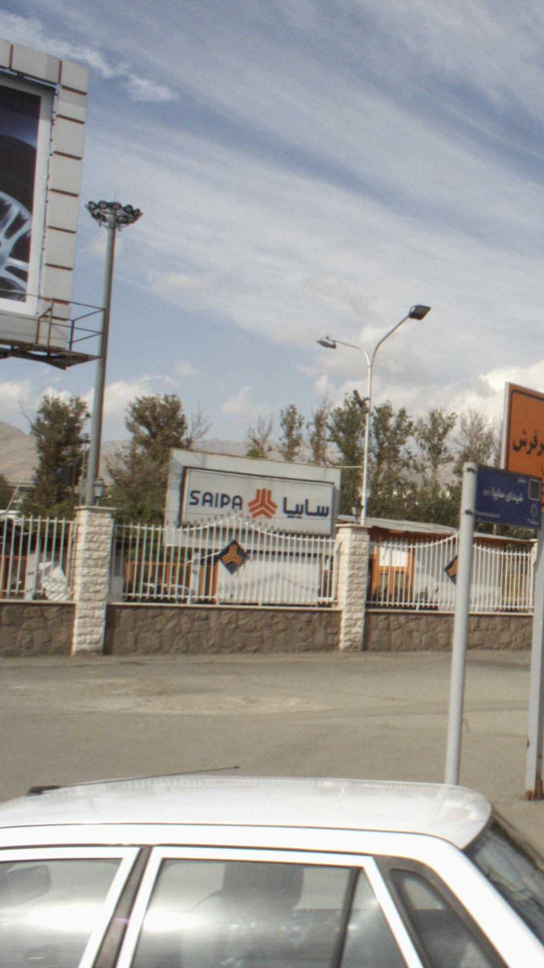 نمایندگی سایپا علیزاده
