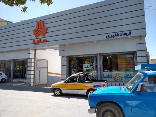 نمایندگی سایپا قنبری