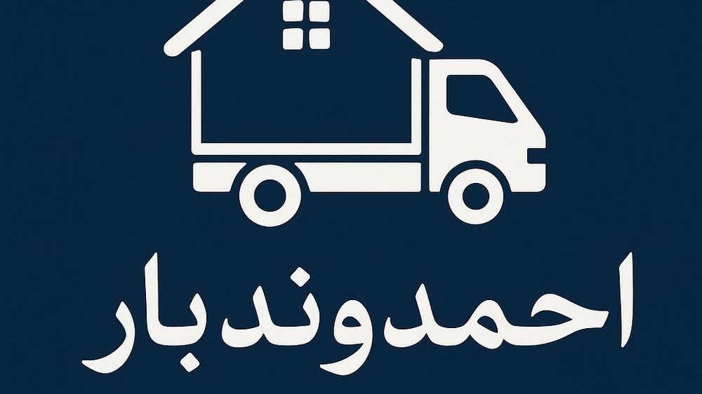 نمایندگی فاراتل (مهربانی)