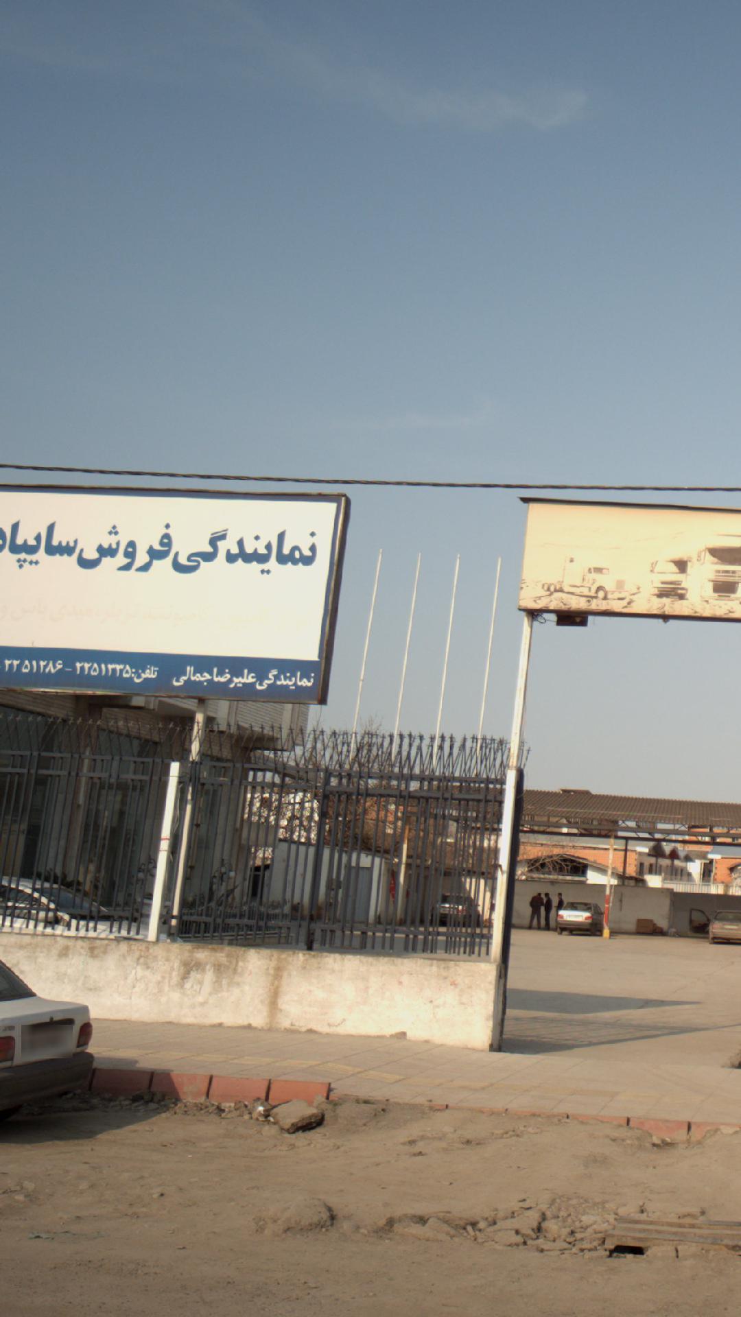 نمایندگی فروش سایپا دیزل