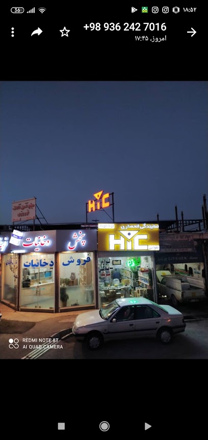 نمایندگی قطعات یدکی خودرو