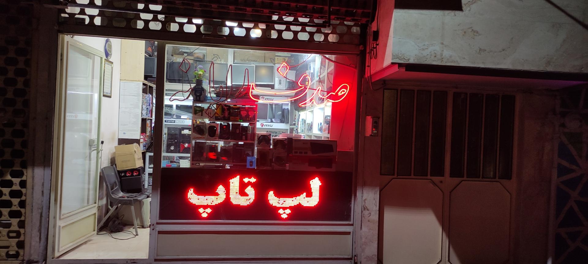 نمایندگی مادیران