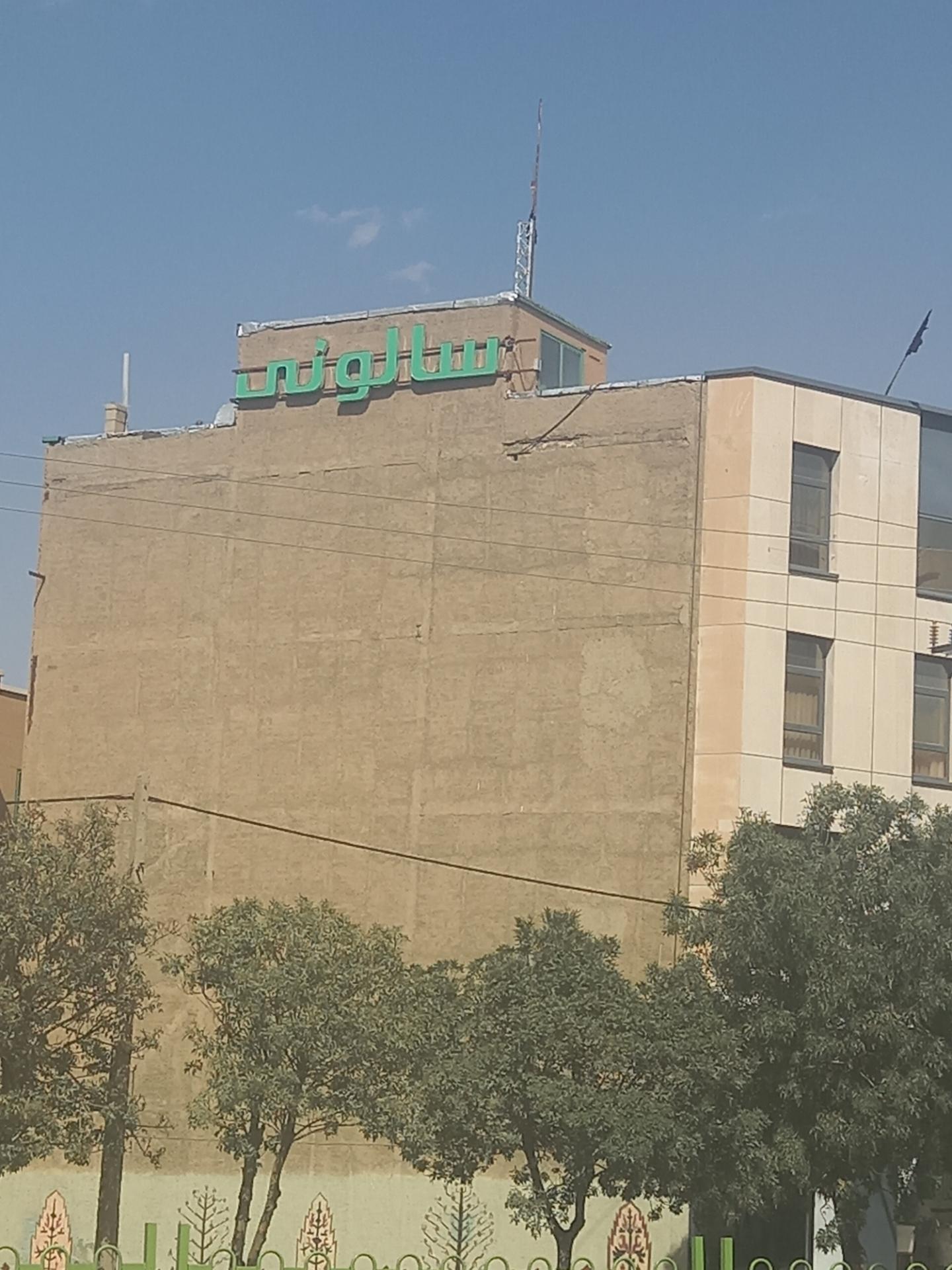 نمایندگی مبل دفینه