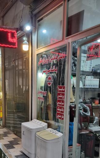 نمایندگی مرتضی پورپاشا