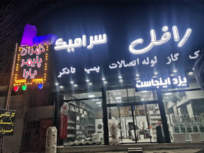 نمایندگی مرکزی تهران پلیمر یارا کد نمایندگی 95137