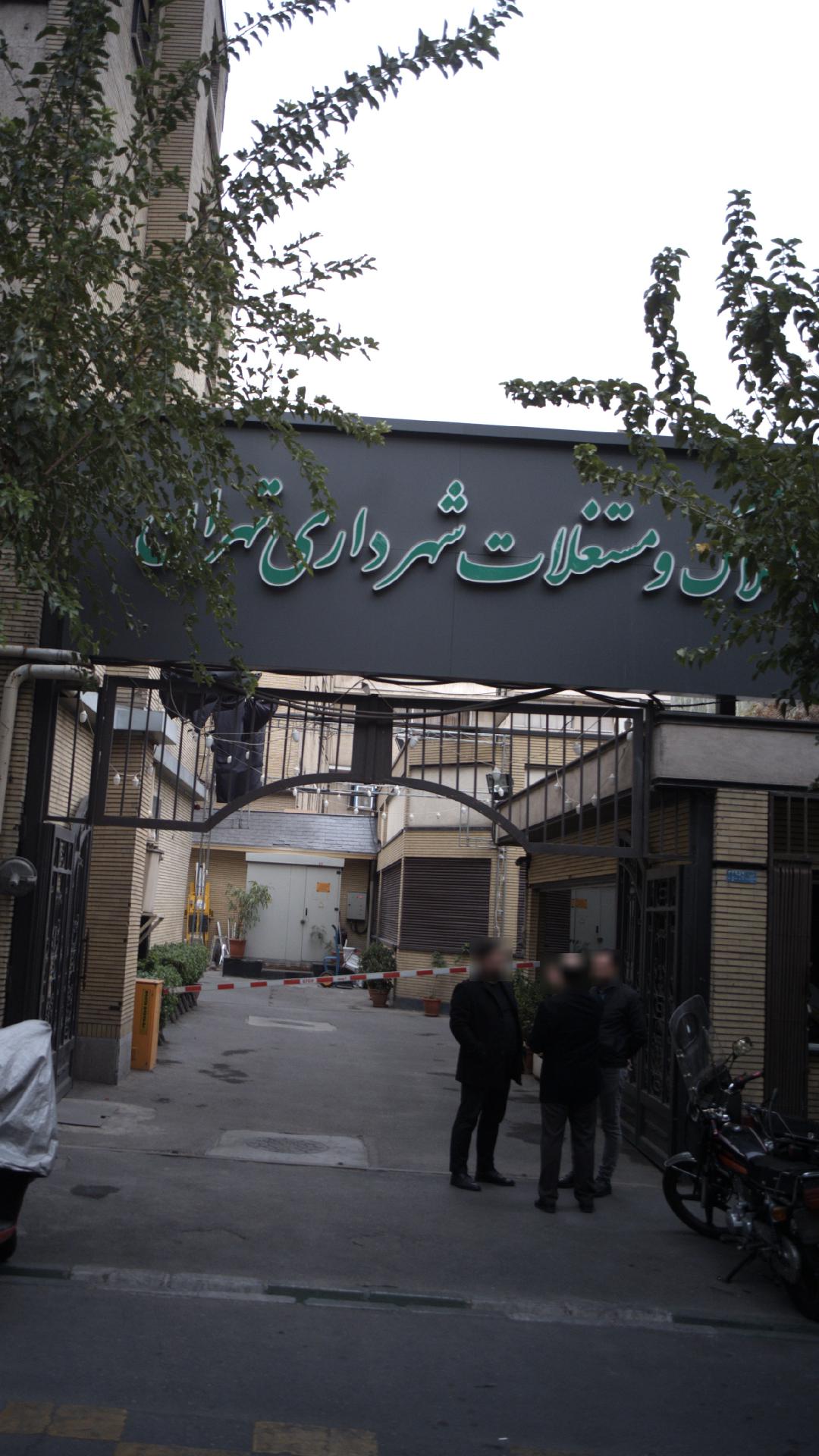 نمایندگی مرکزی شرکت نیرو موتور