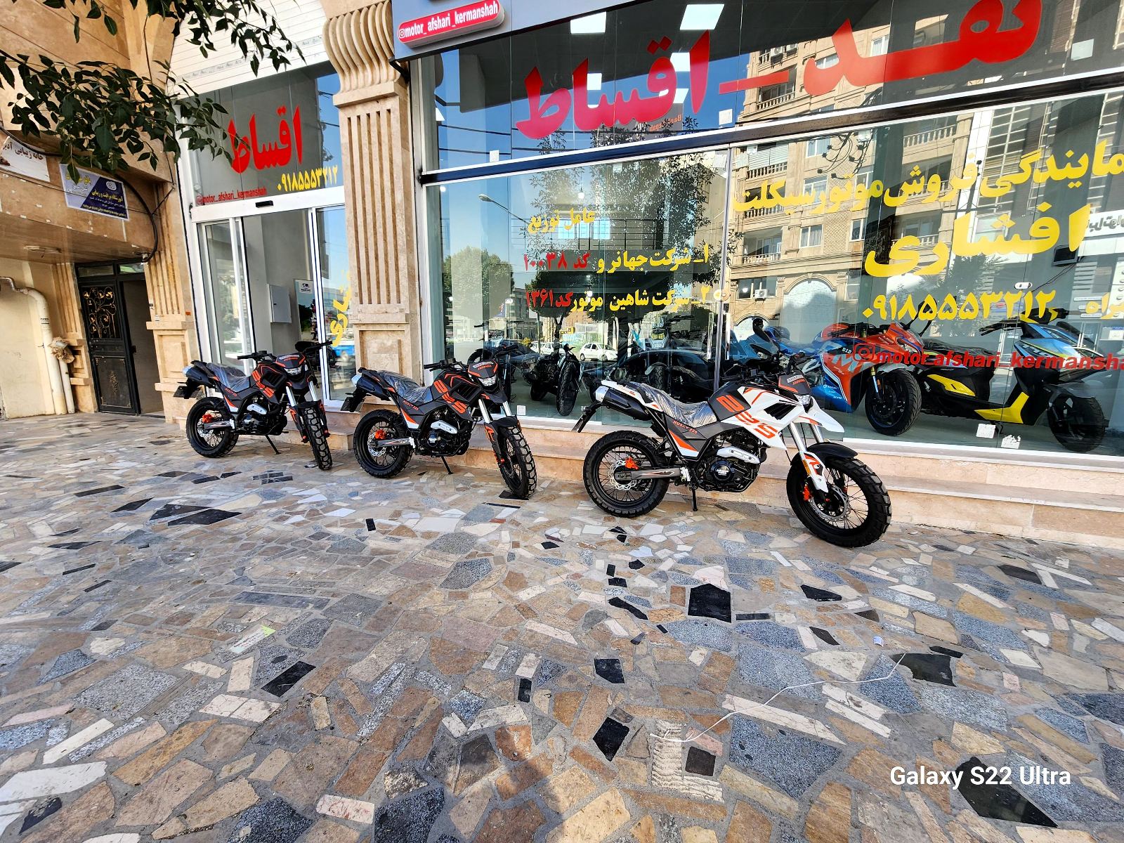 نمایندگی موتورسیکلت افشاری