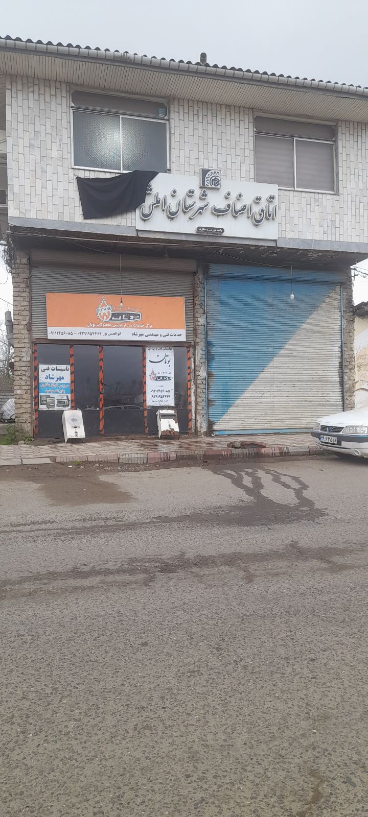 نمایندگی نصب و تعمیر بوتان